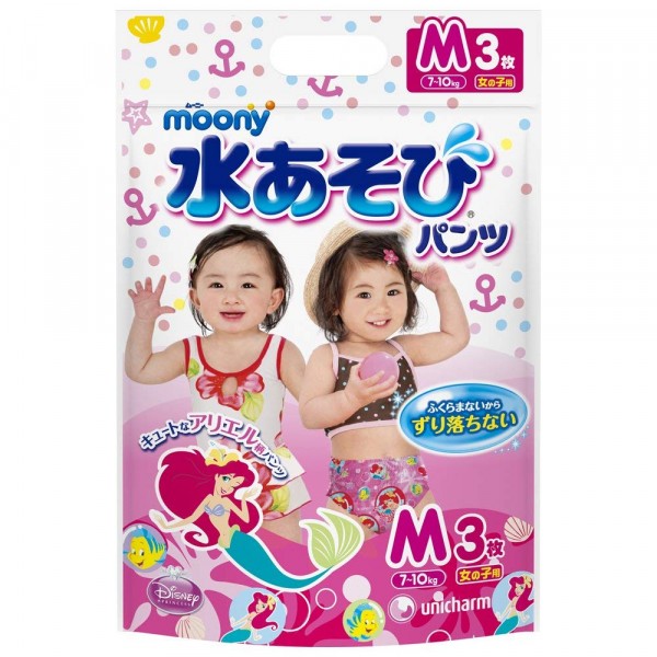 MOONY sauskelnės-kelnaitės maudynėms mergaitėms PM 7-10 kg 3 vnt.